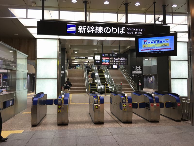 JR金沢駅の新幹線改札