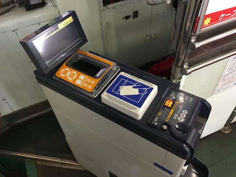 富山地鉄の料金200円