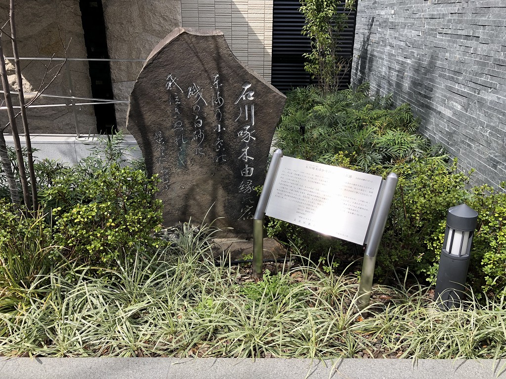 蓋平館別荘跡2