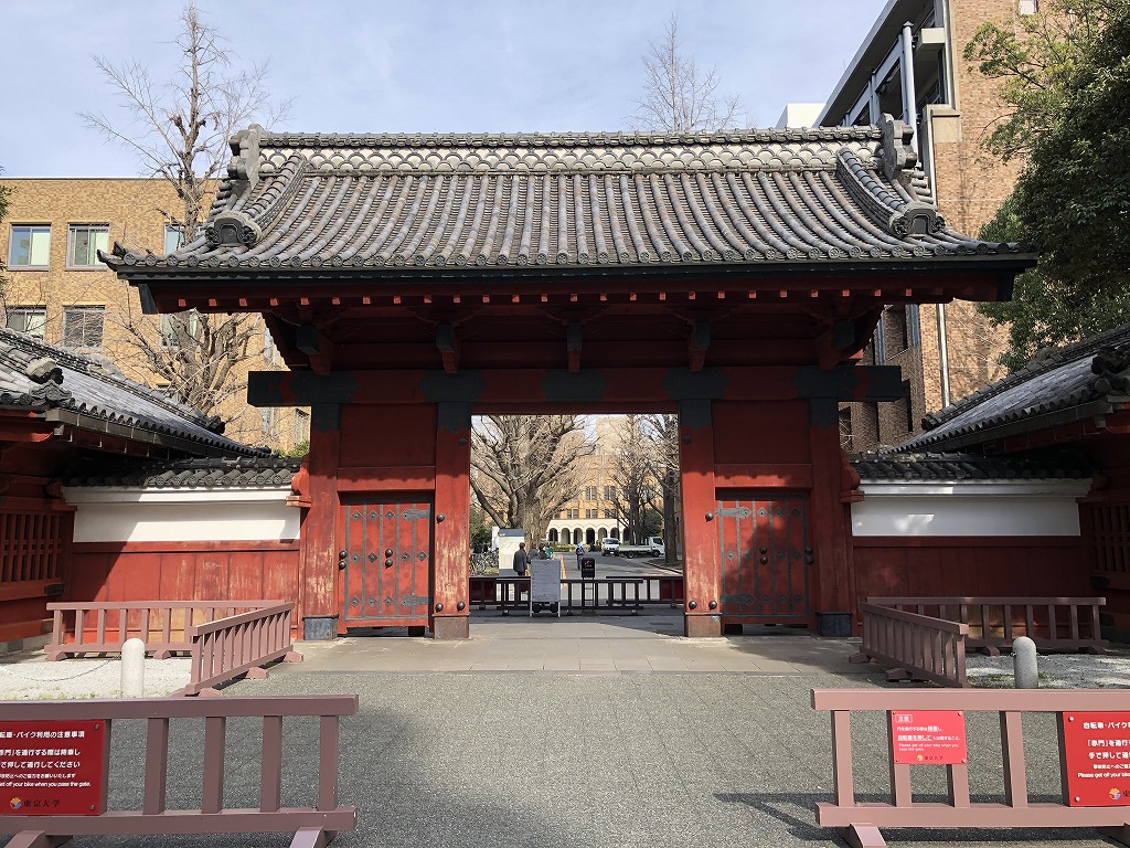 東大赤門