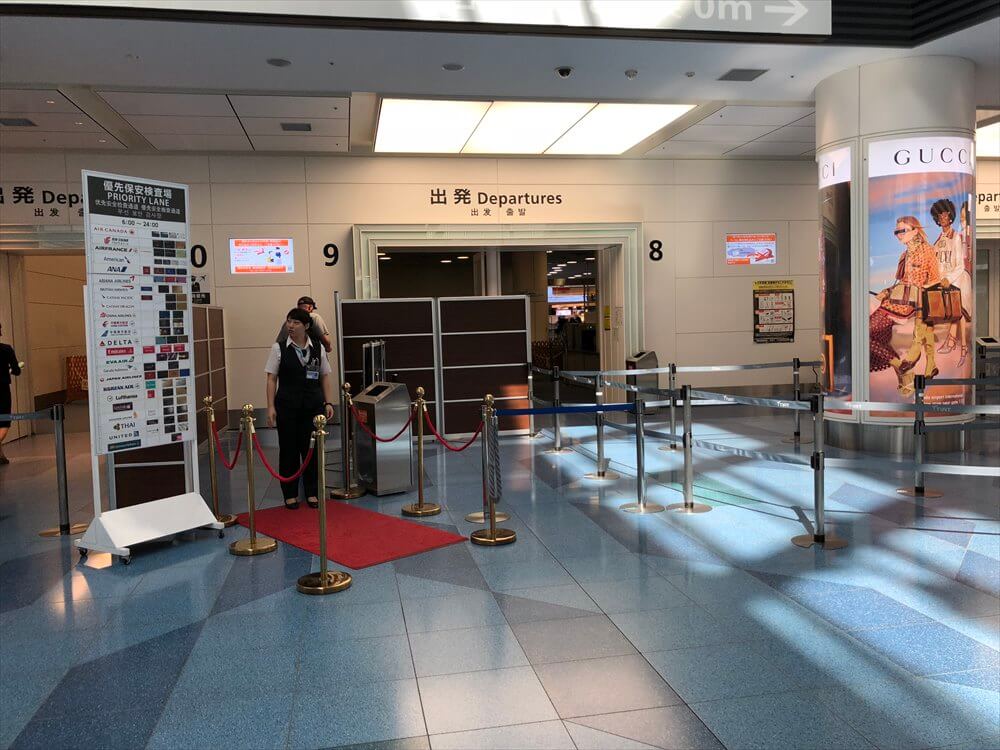 羽田空港の保安検査優先レーン