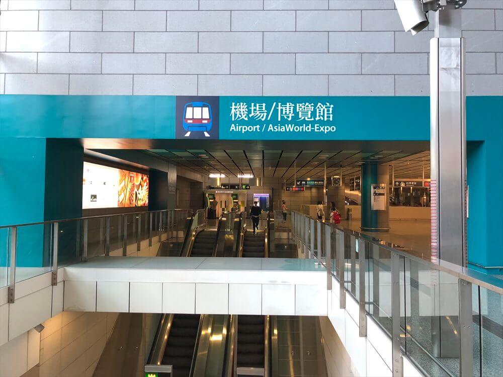 MTRの香港駅