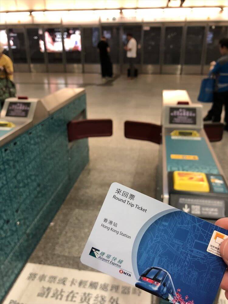 MTRの香港駅の改札