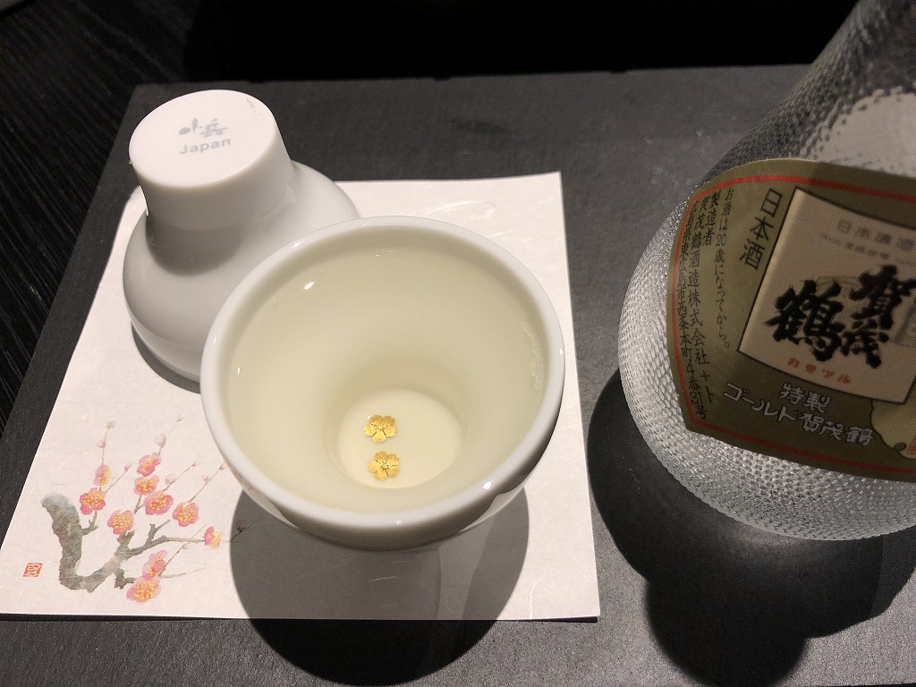 ホテルニューオータニの「新江戸スタンダードダブル」の賀茂鶴ゴールド2