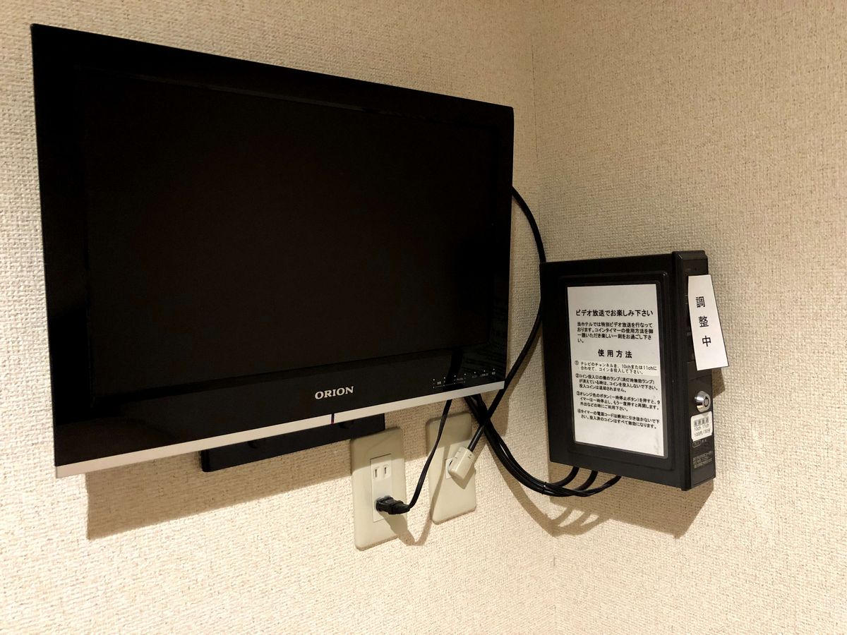 ホテルサンターガス上野の壊れたコイン式テレビ