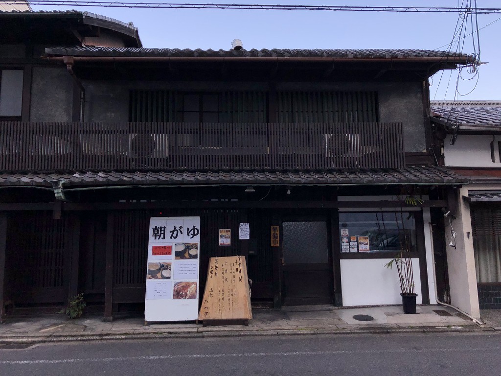 HOTEL THE MITSUI KYOTOのすぐ近くの「蕎麦 たつ市」