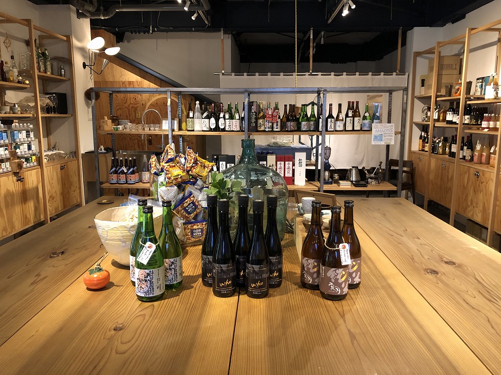 二条通りのSAKE KUBE2