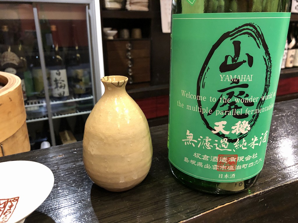 京都の乍旨司の天穏1