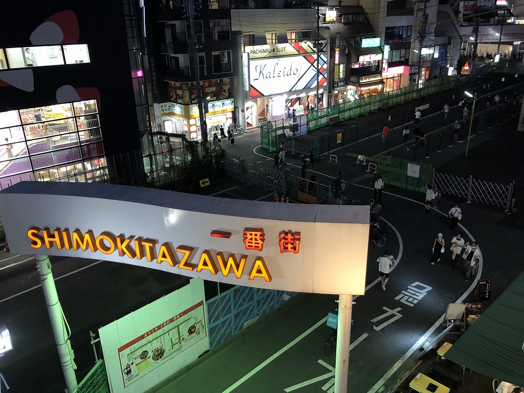 illi Shimokitazawaの301号室から下北沢一番街の看板