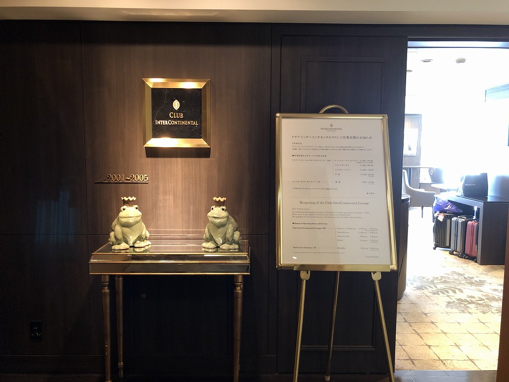ホテルインターコンチネンタル東京ベイのクラブラウンジ
