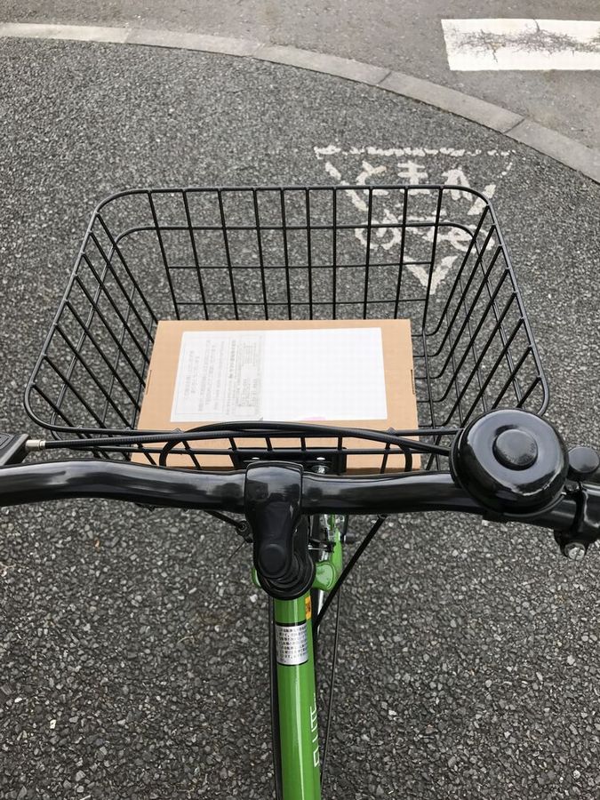 自転車で最寄りのヤマト運輸営業所へ