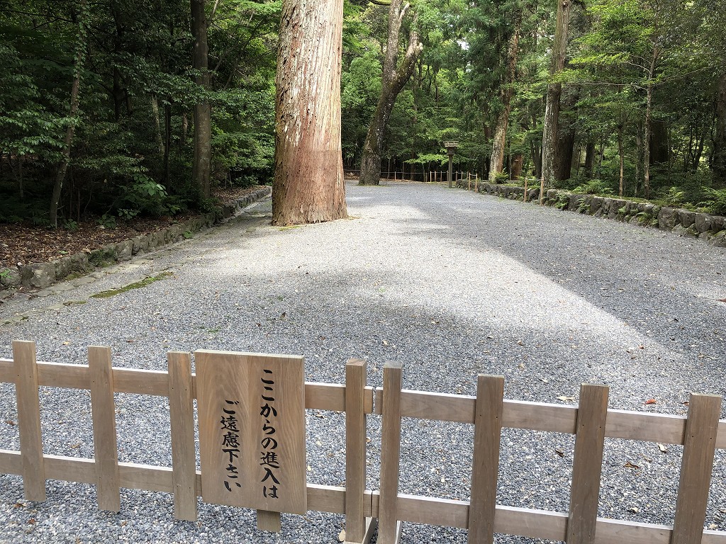 伊勢神宮内宮の古殿地1
