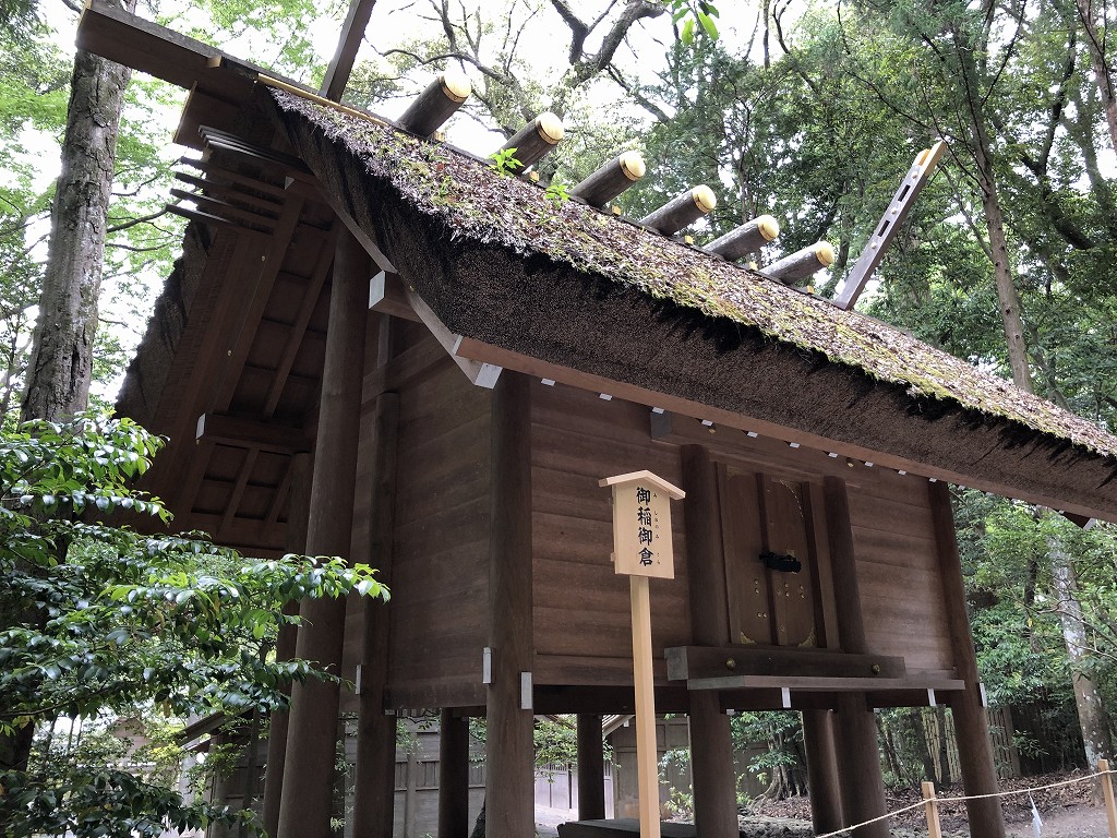 伊勢神宮内宮の御稲御倉（みしねのみくら）1