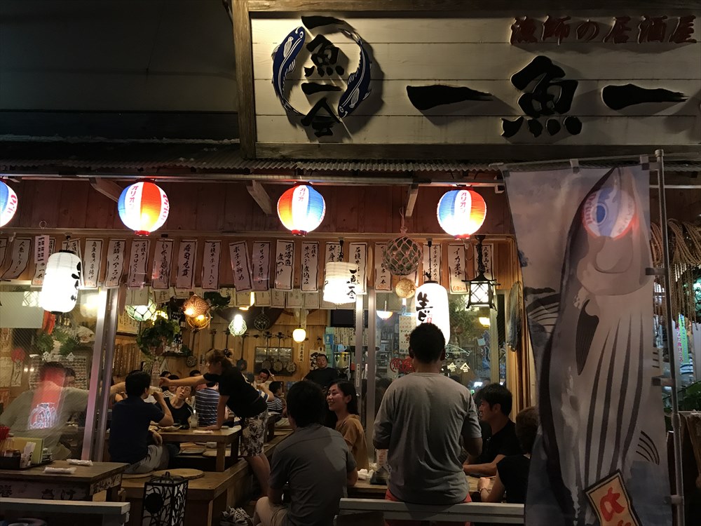 石垣島の一魚一会