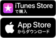 iTunes・App Storeのロゴ