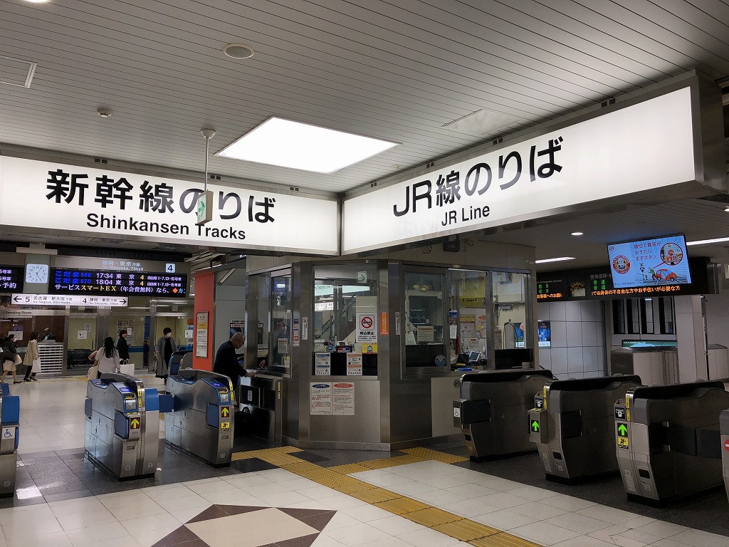 掛川駅のJR改札