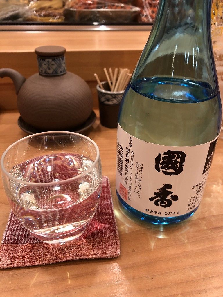 磐田の寿司好の國香