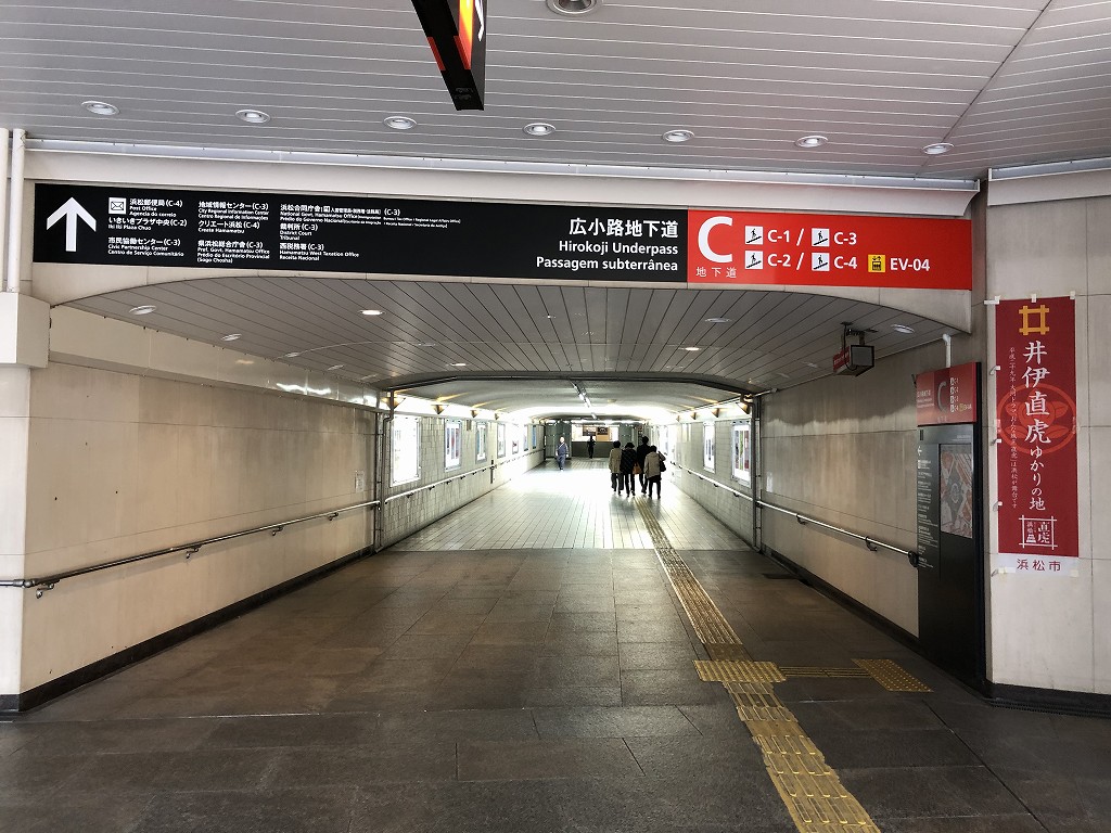 浜松駅前の地下通路
