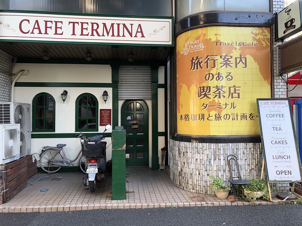 浜松駅の旅行案内のある喫茶店ターミナル
