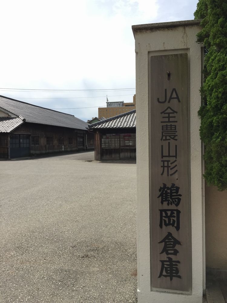 JA全農山形鶴岡倉庫3