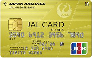 JALカード CLUB-Aカード券面デザイン