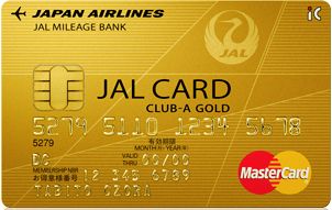 JALカード CLUB-Aゴールドカード券面デザイン