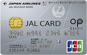 JALカードOPクレジット券面デザイン