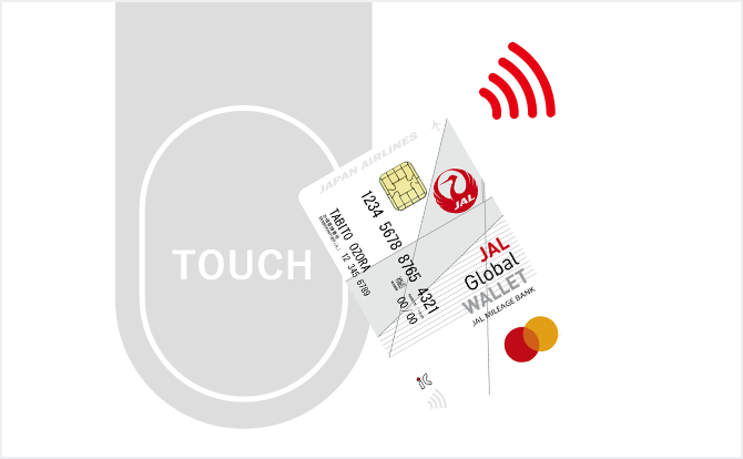 JAL GLOBAL WALLETポイントでコンタクトレス決済