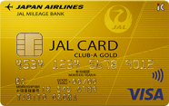 JAL CLUB-Aゴールドカード VISAカード券面デザイン