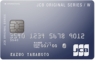 JCB CARD W券面デザイン