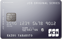 JCB一般カード(WEB限定デザイン)券面デザイン
