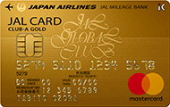 JALグローバルクラブ CLUB-Aゴールドカード券面デザイン