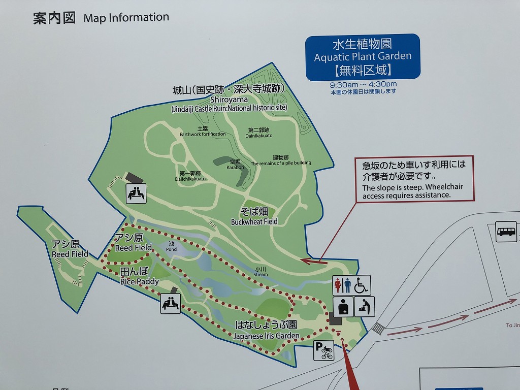 水生植物園の案内図