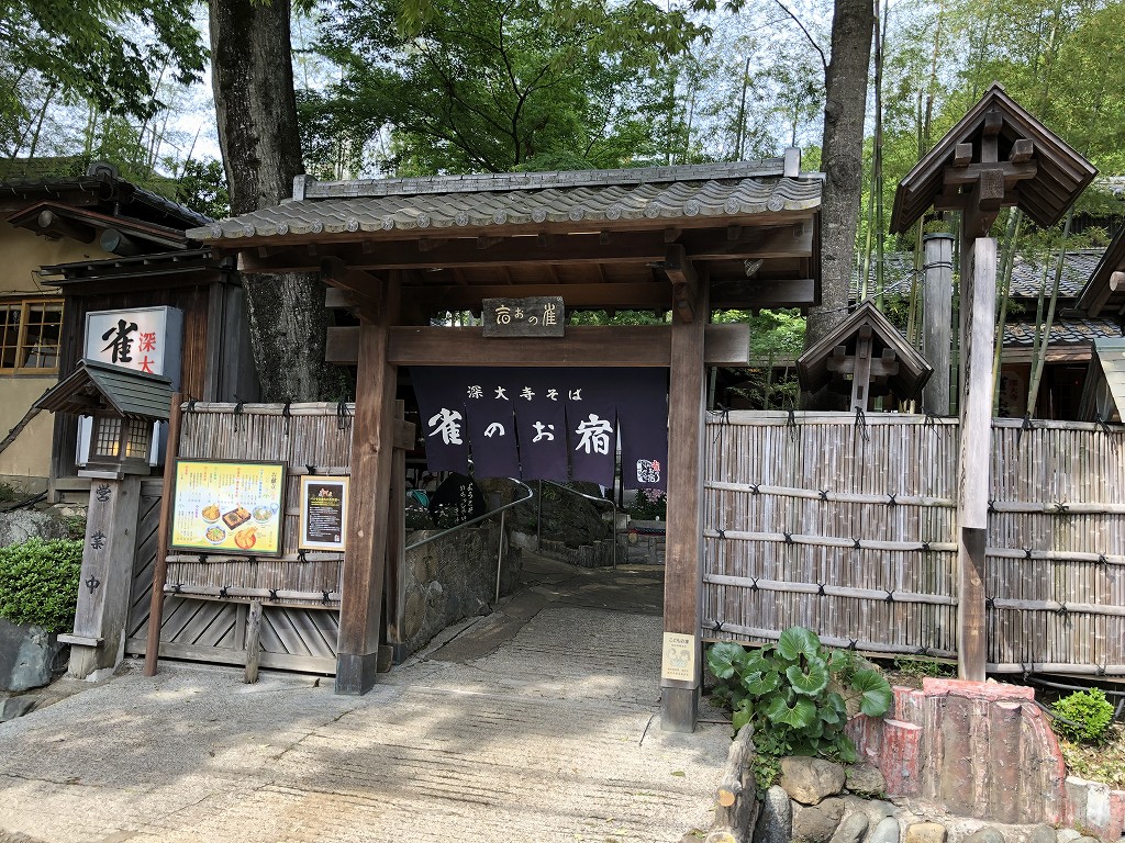 深大寺の門前町3