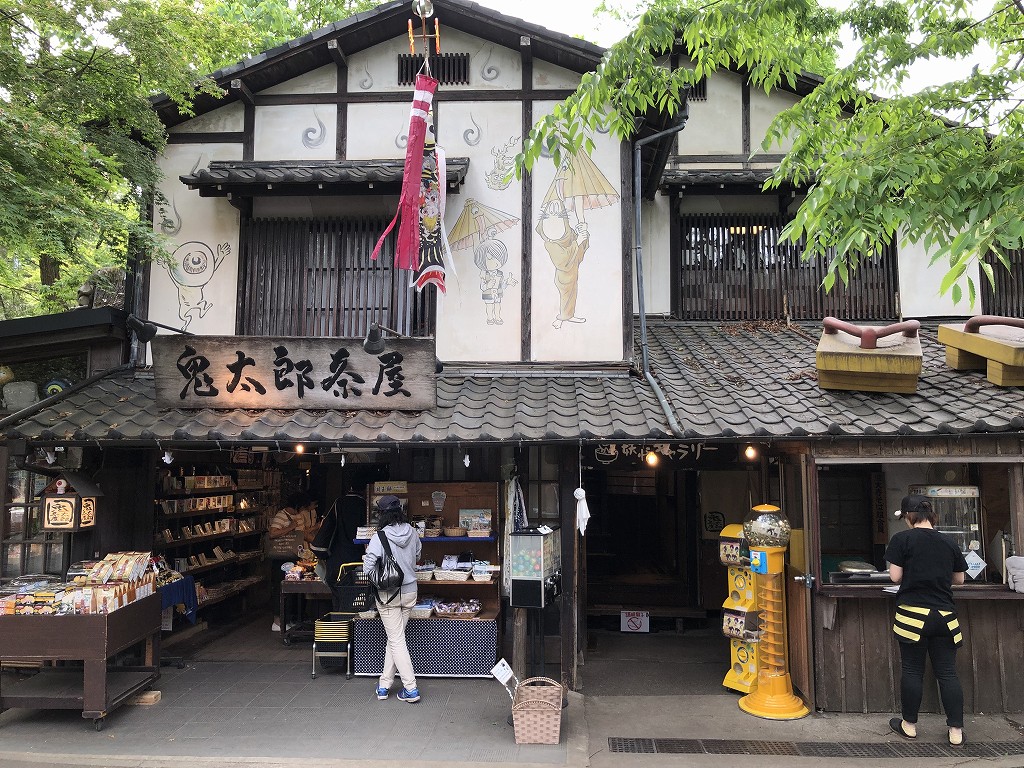 深大寺の鬼太郎茶屋2