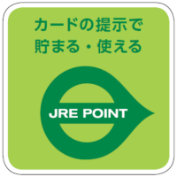 JRE POINTが貯まる店・使える店のロゴ