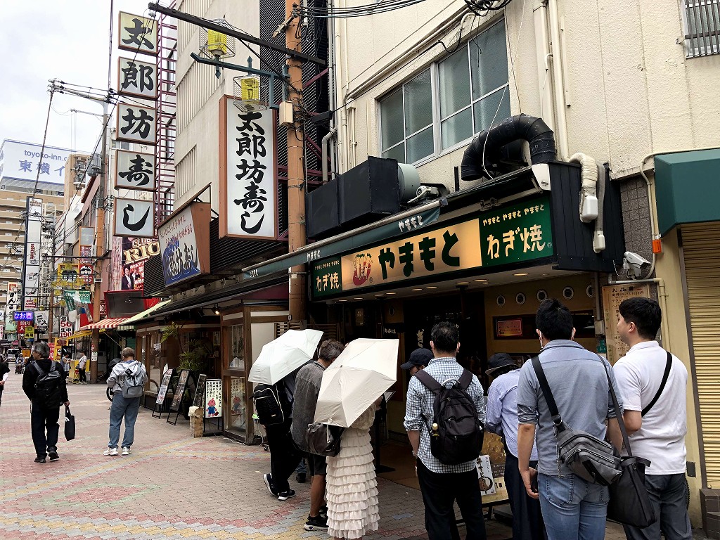 十三のねぎ焼 やまもとの行列