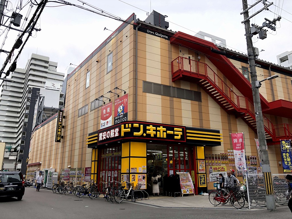 十三のドン・キホーテ