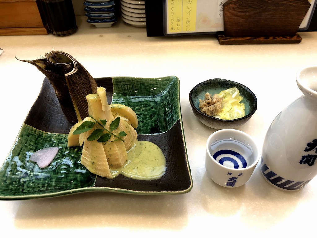 十三の太郎坊寿しのきのこの木の芽味噌和え