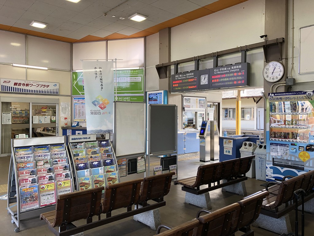 観音寺駅の待合所