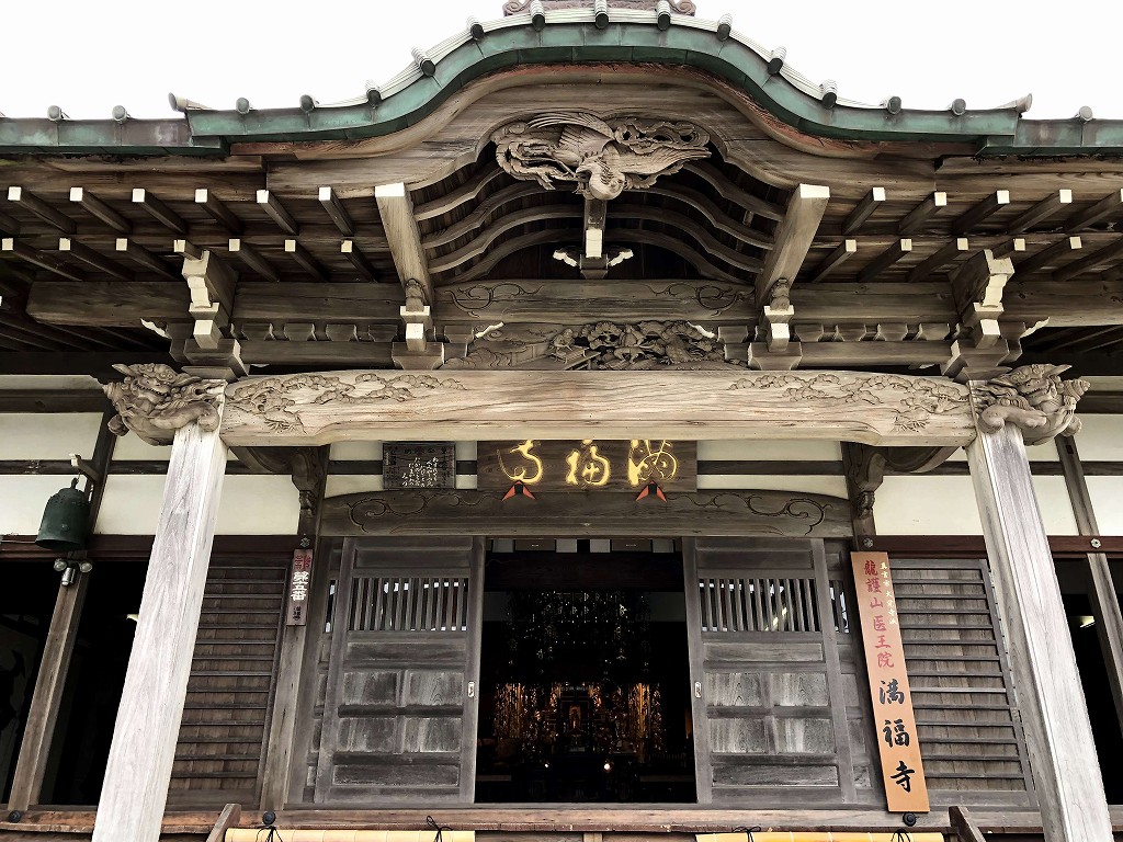 鎌倉の万福寺1