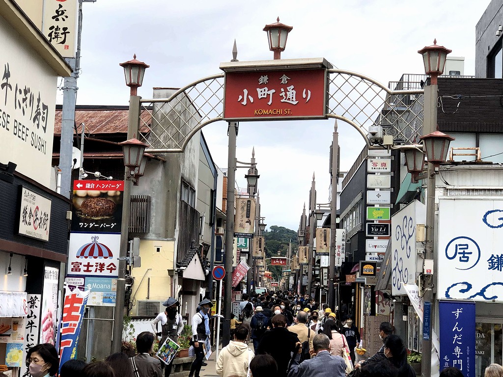 混雑している鎌倉の小町通り
