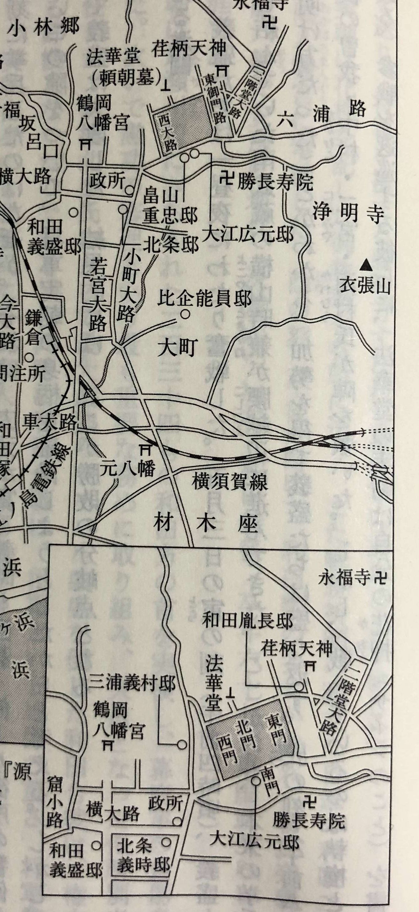 和田合戦時の鎌倉
