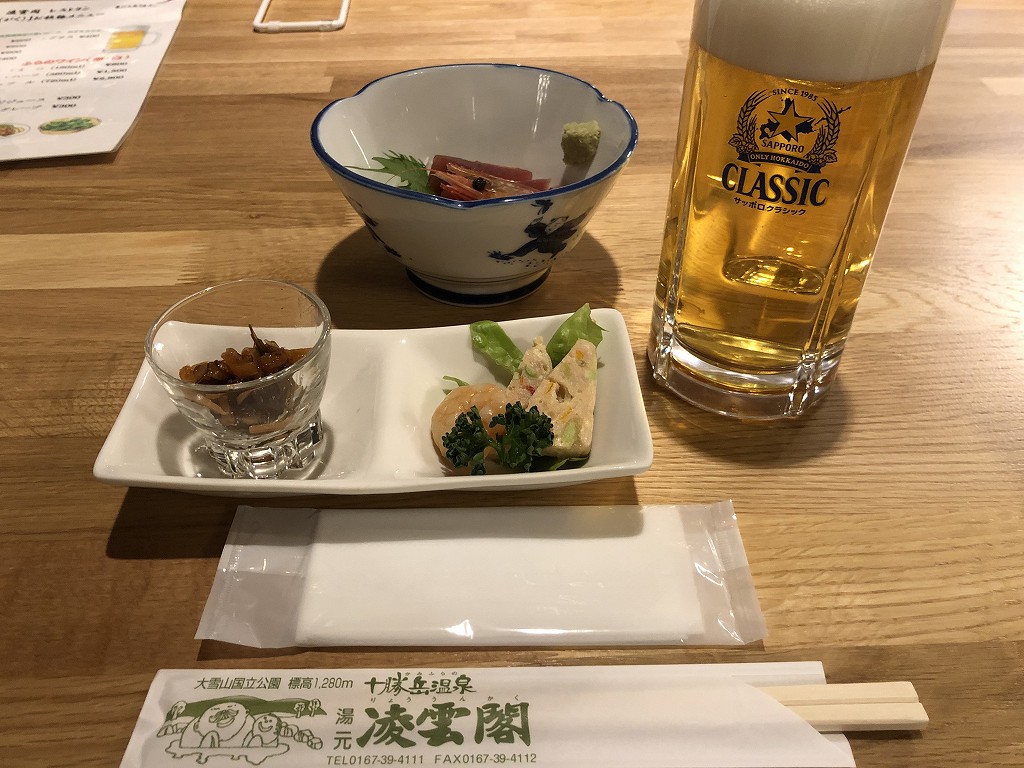 十勝岳温泉 湯元 凌雲閣の1日目の晩飯3