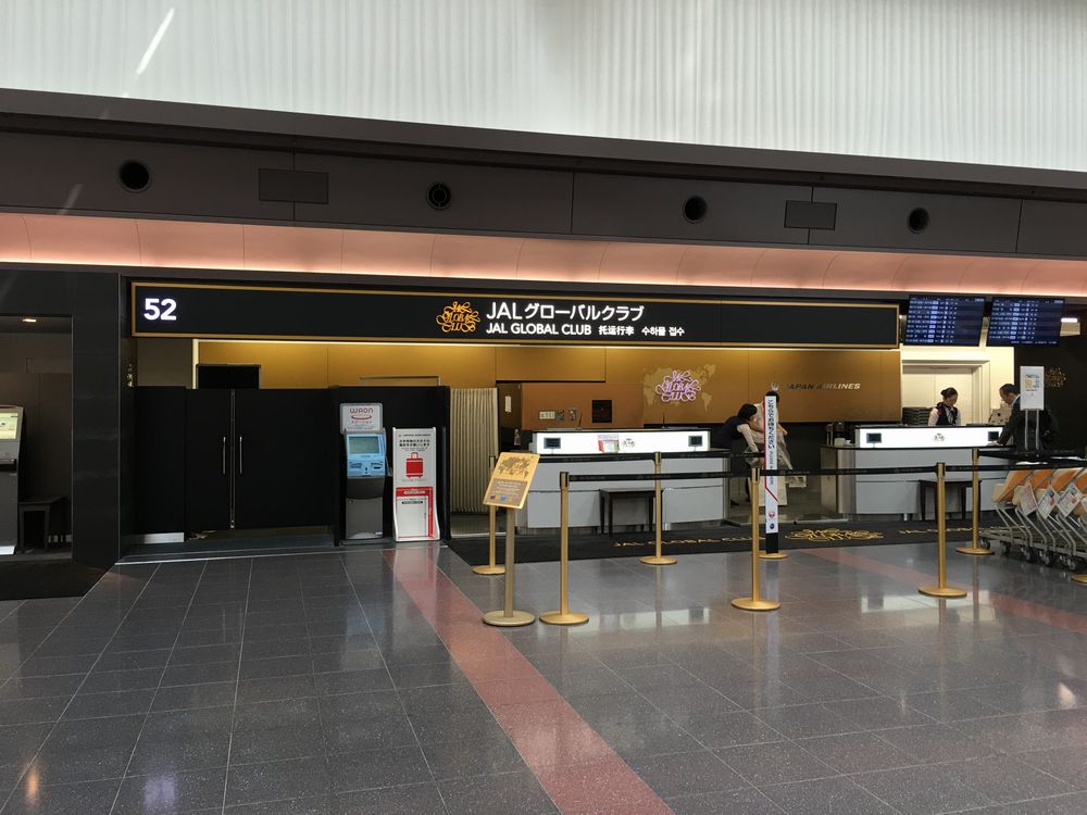 羽田空港第1ターミナルのJGCカウンター