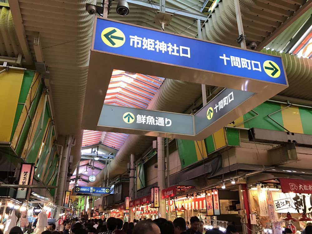 混雑する近江町市場