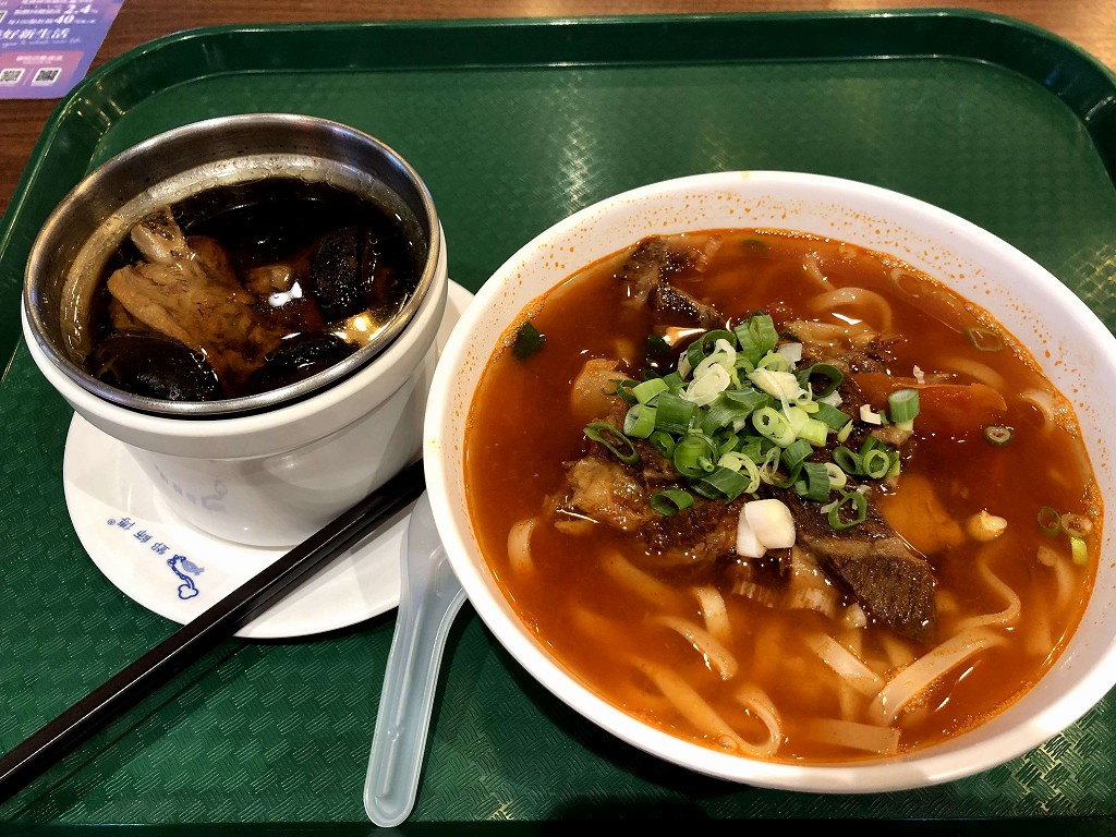 高雄の鄧師傅の番茄牛三寶麺と香菇雞湯
