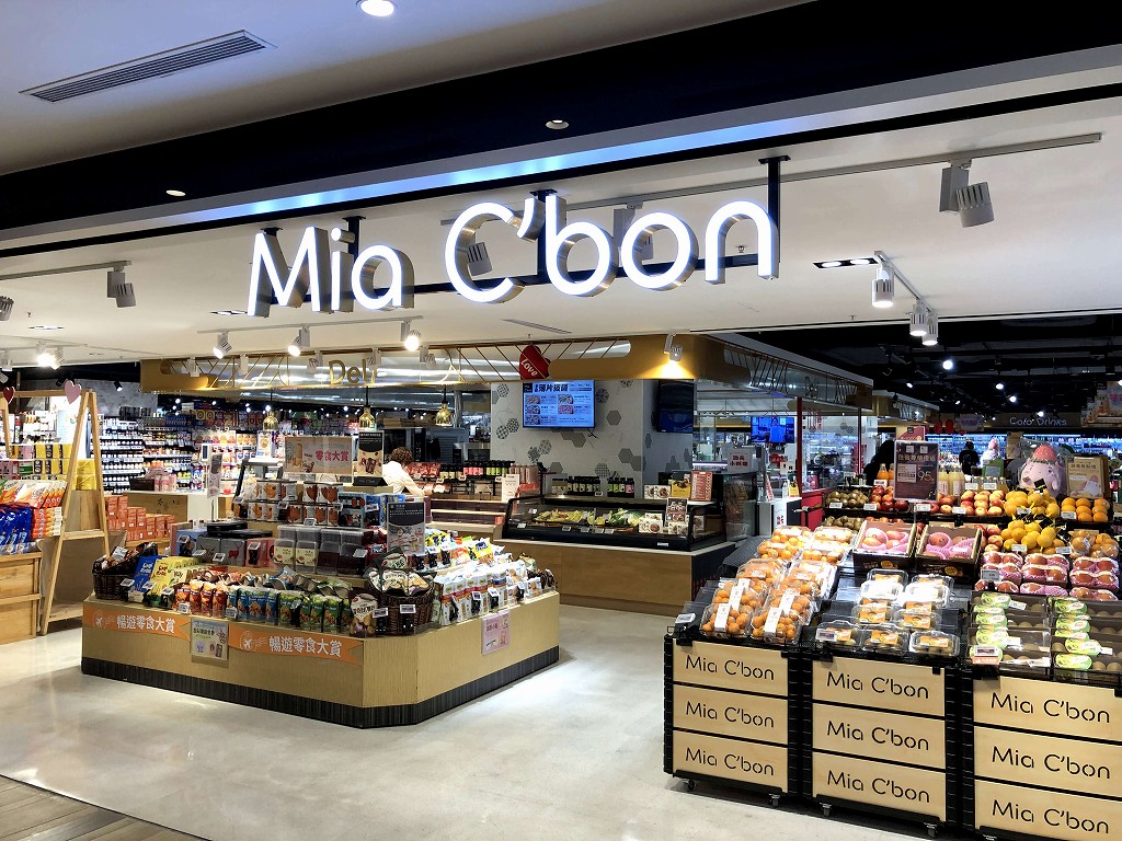 高雄のMia C'bon