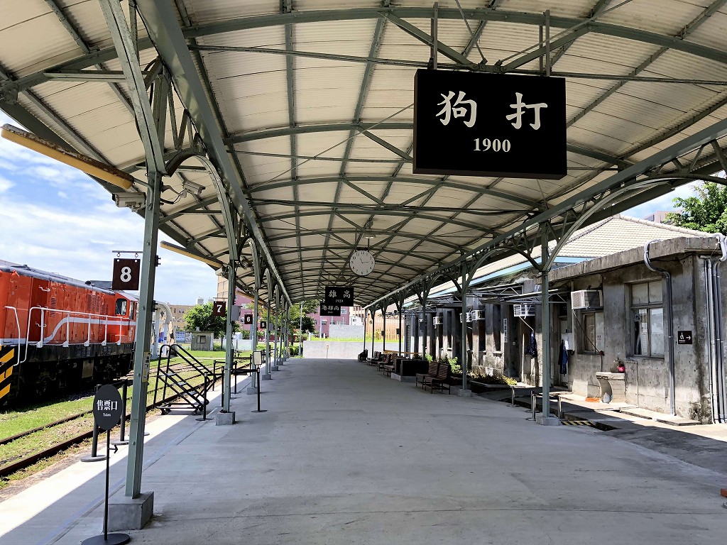 HAMASEN PARKの高雄港駅の再現