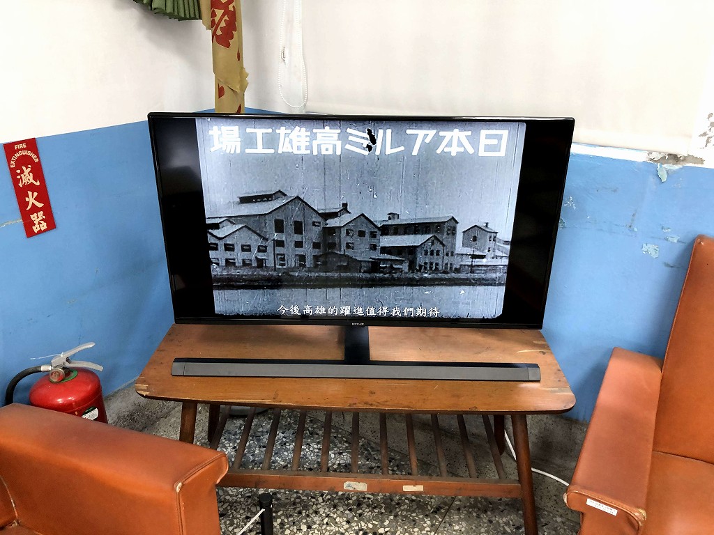 HAMASEN PARKの舊打狗驛故事館6